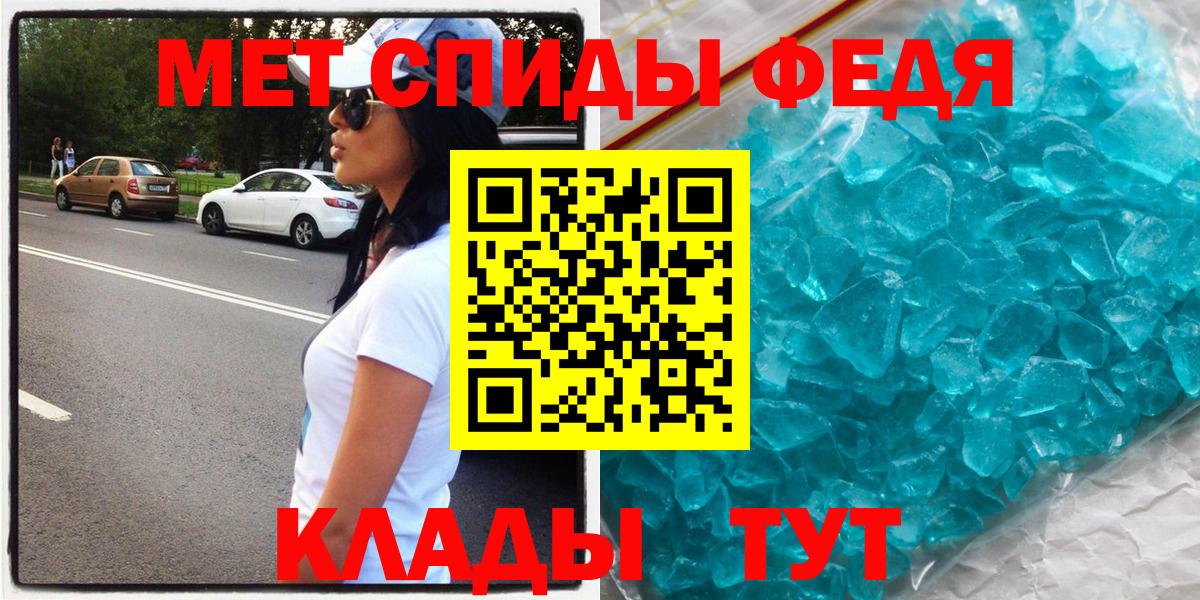 АМФЕТАМИН 98% Горно-Алтайск