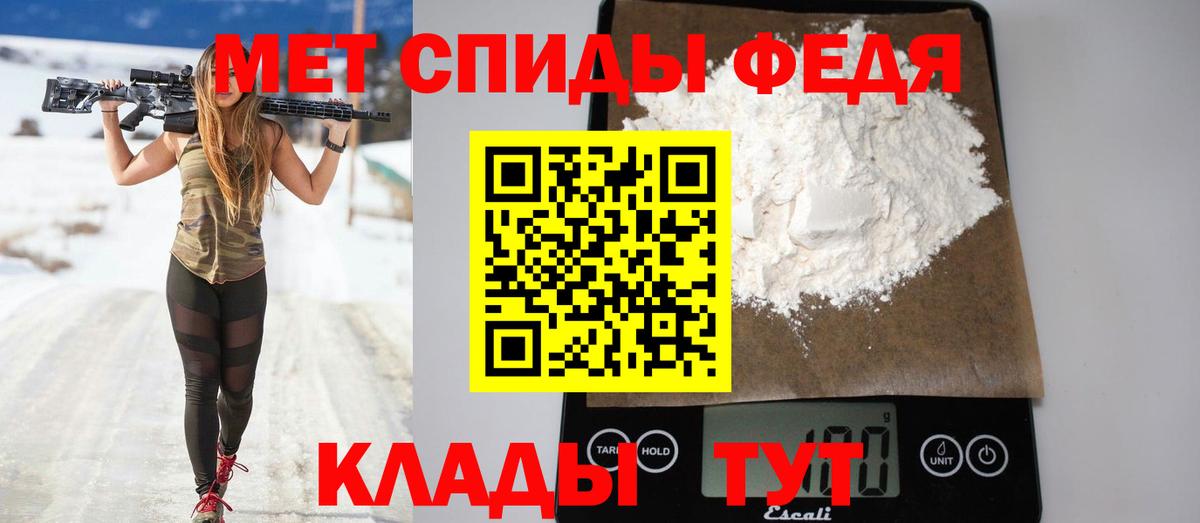 Горно-Алтайск  АМФ Premium  Амфетамин  Вход с VPN 