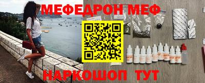 сатива Кунгур