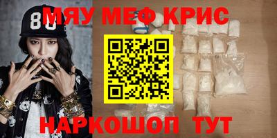 а пвп мука Кумертау