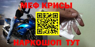 а пвп мука Кумертау