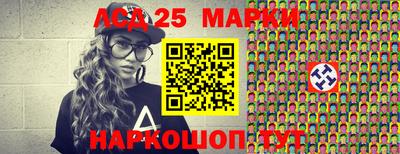 сатива Кунгур