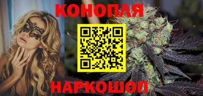 MESCALINE Ливны