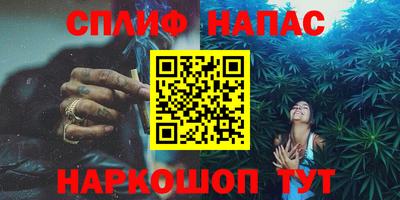 MESCALINE Ливны