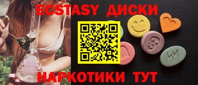 сатива Кунгур