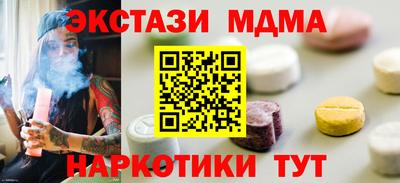 сатива Кунгур