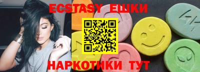 сатива Кунгур