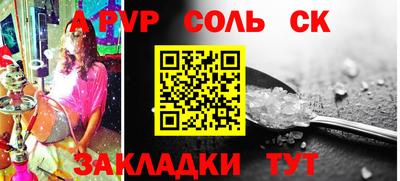 меф VHQ Лесосибирск