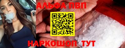 а пвп мука Кумертау