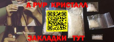сатива Кунгур