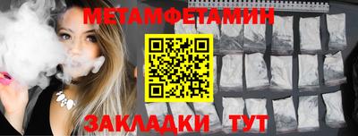 а пвп мука Кумертау