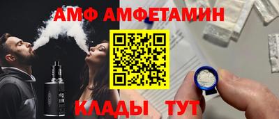 MESCALINE Ливны