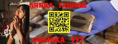 сатива Кунгур