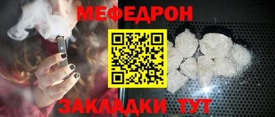 а пвп мука Кумертау