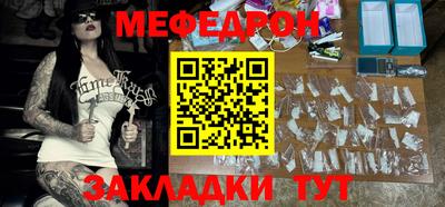 а пвп мука Кумертау