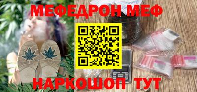 а пвп мука Кумертау