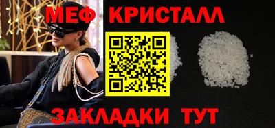 сатива Кунгур