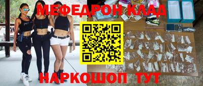 сатива Кунгур