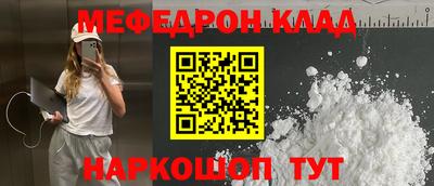 скорость Кулебаки