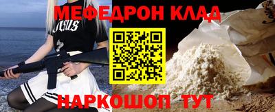 меф VHQ Лесосибирск