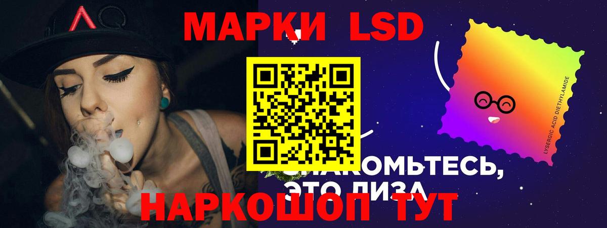Горно-Алтайск  ЛСД экстази кислота  Вход с VPN  Лсд 25 экстази кислота 