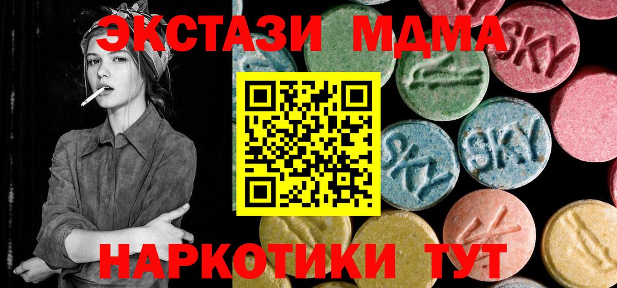 MDMA VHQ Горно-Алтайск