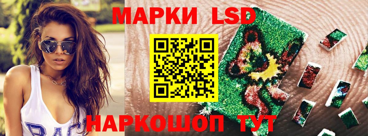Горно-Алтайск  Марки NBOMe 1,5мг  Марки NBOMe 1,5мг  Вход с VPN 