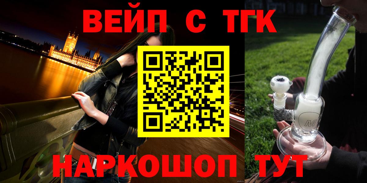 Мефедрон Горно-Алтайск