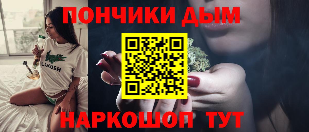 Шишки марихуана планчик Горно-Алтайск